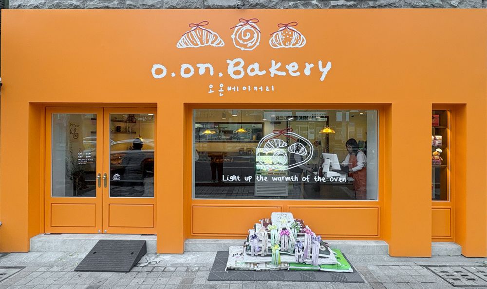 O.ON Bakery