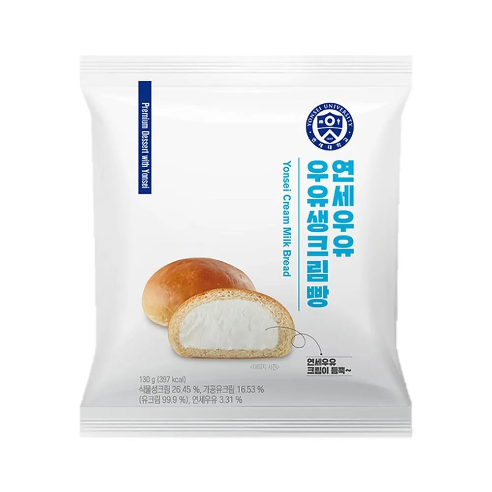 연세우유 크림빵