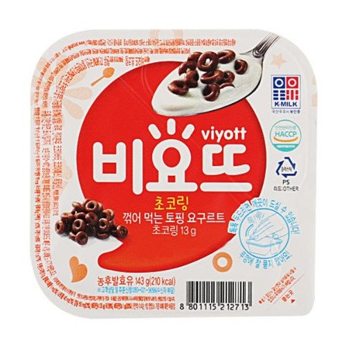 비요뜨 초코링