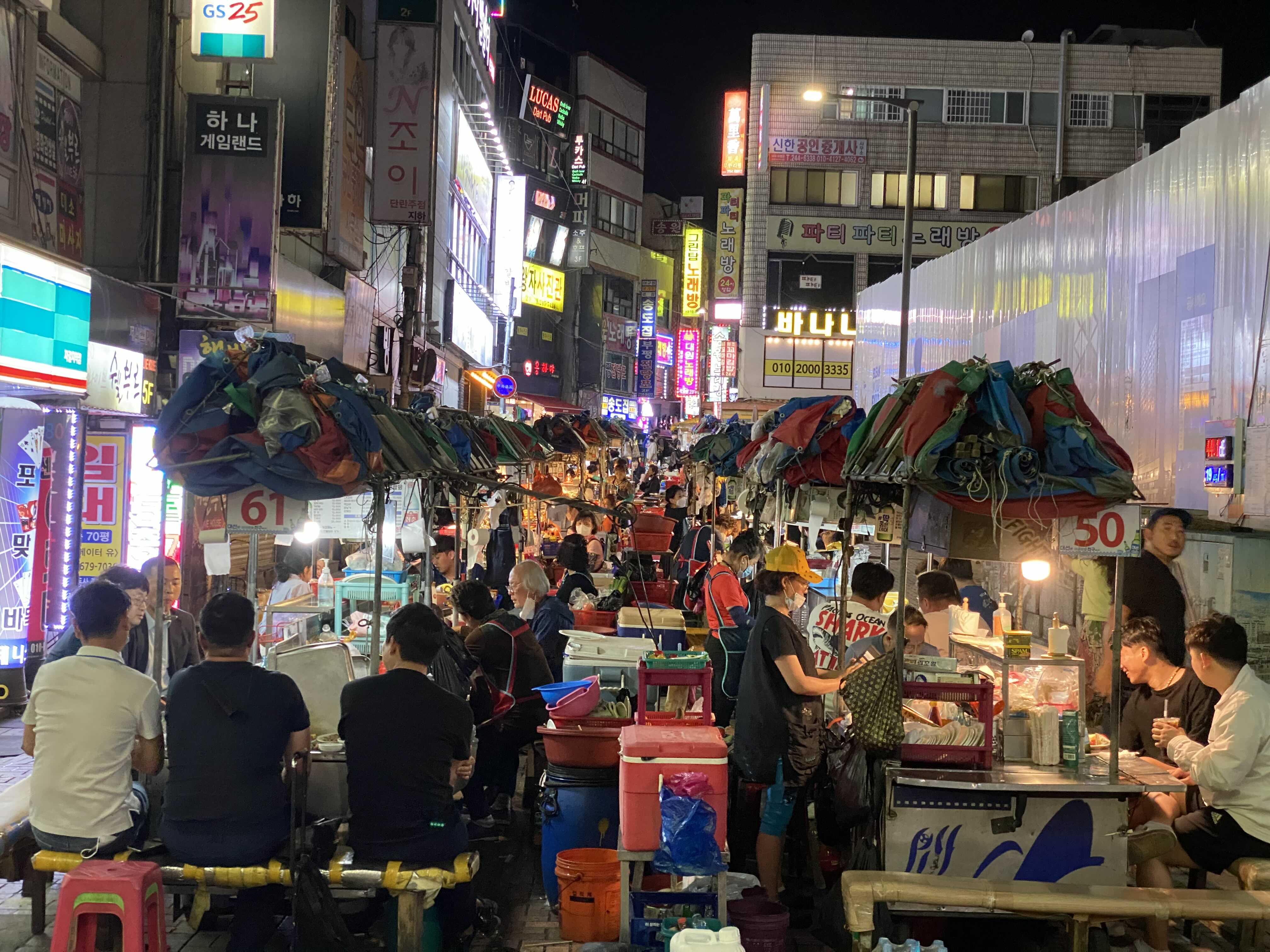 남포동포장마차거리